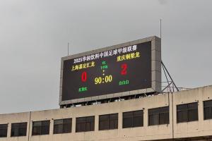 重慶銅梁龍官博：四年四級跳兌現(xiàn)莊嚴承諾 中超，重慶回來了！