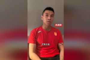 40歲黃希揚談銅梁龍沖超：可能是我職業(yè)生涯最后的一個心愿吧