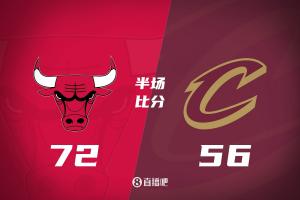 半場戰(zhàn)報(bào)-公牛領(lǐng)先騎士16分 吉迪13分 米切爾10中1 莫布里16分