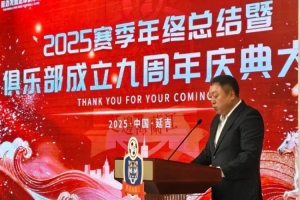 延邊龍鼎董事長(zhǎng)：新賽季目標(biāo)是確保中甲四強(qiáng)，全力沖擊中超