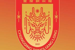 “云貴川渝”除了貴州之外，其他三地均坐擁中超球隊