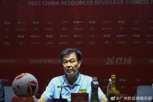 足球報(bào)：廣州豹60分創(chuàng)造中甲第三名積分紀(jì)錄，俱樂(lè)部蓄力下賽季