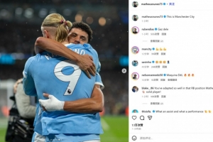 精準(zhǔn)制導(dǎo)連線哈蘭德！努內(nèi)斯社媒曬兩人相擁慶祝照：這就是曼城！