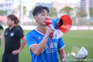 深圳青年人祝福韓光徽：生涯二十余載，用堅(jiān)韌熱愛(ài)詮釋