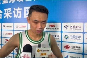 原帥：遼寧球迷和球隊融為一體 沒他們球隊打球可能沒那多么動力