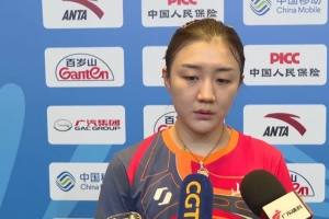 陳夢：能參加全運會的選手都非常強，對于結(jié)果沒有想太多