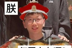 AL超話熱議Kael已續(xù)約：愛(ài)笑愛(ài)笑你展現(xiàn)業(yè)務(wù)能力的時(shí)候是真nb