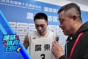 胡明軒：四年一屆的全運(yùn)會(huì)不容易 會(huì)去沖擊最好成績(jī)