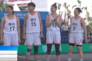 全運(yùn)會三人女籃第一日綜述：四川取連勝 湖北險勝北京