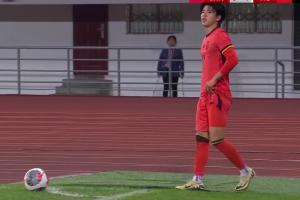 最后時(shí)刻U22國(guó)足角球 鮑世蒙拔掉角旗桿吃到黃牌，然后把桿子插回