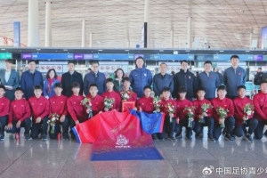 中國足球小將組隊赴法開啟留洋征程
