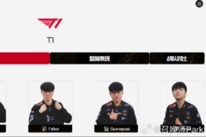 爆料人：Gumayusi和doran還沒(méi)續(xù)約呢 Viper也有新情報(bào)