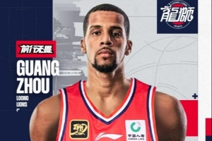 官方｜歡迎Erik Thomas加入廣州龍獅！