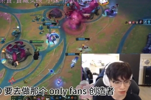 ?Doggo：CFO AD要去做那個only fans創(chuàng)造者 生活不濟可能要轉(zhuǎn)行