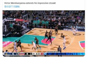 連續(xù)96場有蓋帽！ESPN記者驚呼：文班這是從罰球線起跳帽了三分！