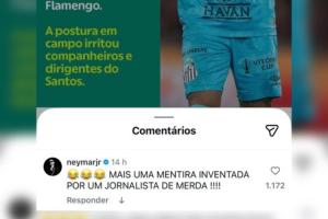 怒噴記者！內(nèi)馬爾否認(rèn)致電主帥：這又是某個垃圾記者編造的謊言