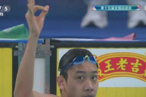 18歲張展碩奪男子自由泳800米金牌，包攬200米、400米、800米三冠