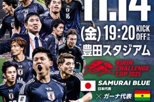 森保一：明天的首發(fā)將以戰(zhàn)勝巴西時(shí)的主力陣容為基礎(chǔ)