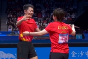 袁勵(lì)岑/王藝迪4-3戰(zhàn)勝徐海東/陳幸同，奪得全運(yùn)會乒乓球混雙銅牌