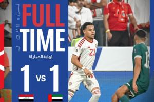 附加賽名額仍保留懸念！世亞預(yù)第五階段，阿聯(lián)酋1-1戰(zhàn)平伊拉克