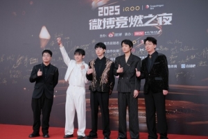 AL分享微博之夜返圖：領(lǐng)獎時刻感謝大家一年以來的支持