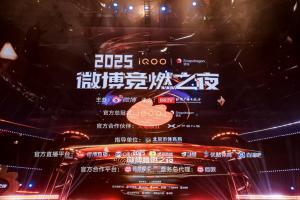 2025微博競(jìng)?cè)贾硅彩展?，?gòu)建全民共燃的競(jìng)技生態(tài)場(chǎng)