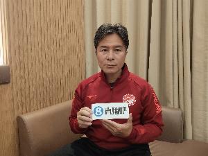 直播吧專訪|彭偉國：中國足球亞洲二流半 王鈺棟一定要留洋走出去