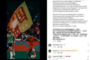 為留洋準(zhǔn)備？瑞士經(jīng)紀(jì)公司宣布與王鈺棟合作，該公司曾代理過萊萬