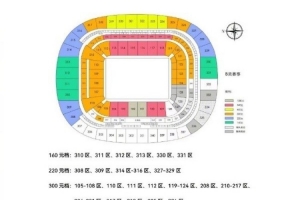 中超聯(lián)賽第30輪，北京國安vs梅州客家相關票務開票事宜公告