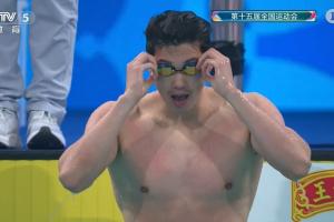 汪順談全運(yùn)會奪冠：第四次蟬聯(lián)，對我來說是意義非凡的一次比賽