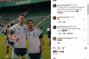 崇敬！帕尼切利曬與梅西合照：沒有比這更好的獎賞了