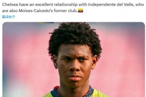 記者：切爾西預(yù)簽16歲小將達(dá)協(xié)議，球員所在俱樂部為凱塞多老東家