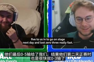 Inspired：TES比賽前被訓(xùn)練賽被我們抓爛了，第二天果然被T1零封