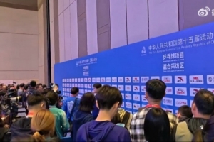 萬(wàn)眾矚目！樊振東vs王楚欽賽后混采區(qū)擠滿記者