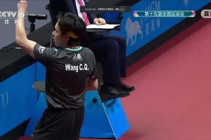 再度領(lǐng)先！王楚欽vs樊振東第三局，王楚欽11-9拿下，激情揮拳慶祝