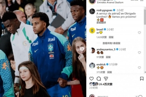 定位球助攻！羅德里戈社媒：為國出戰(zhàn)，專注于下一場