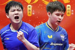 單打決賽日！12:30王楚欽爭(zhēng)銅，13:15男單決賽樊振東vs林詩(shī)棟！