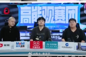 串！DYS西卡：lpl這幾年s賽輸因?yàn)閍d位置不夠狠 uzi要來(lái)救我們啦