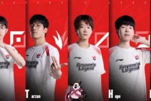 高強度上網(wǎng)！AG愛笑辟謠AL369：假的，咋不說我聯(lián)系了宙斯和Faker