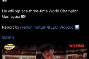 原來是Peyz嗎！外媒爆料：Peyz將加入T1代替Gumayusi