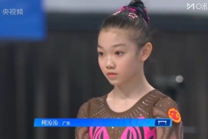 第五金！全運會體操女子平衡木決賽，柯沁沁奪得金牌