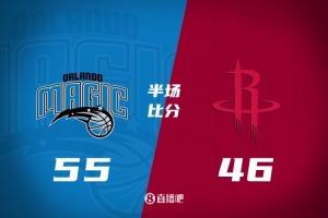 半場戰(zhàn)報(bào)-火箭落后魔術(shù)9分 杜蘭特15分 謝潑德10+5 小瓦16分