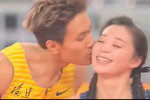 田徑賽場撒狗糧了！19歲福建新星何錦櫶親吻“四川甜妹”劉峽君