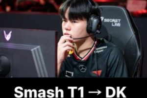 外媒報道：Smash與DK的簽約事宜已完成