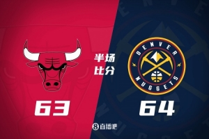 半場戰(zhàn)報-掘金64-63公牛 戈登16+6約基奇13分10板9助 吉迪6+7+5