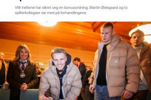 平分?jǐn)?shù)千萬(wàn)挪威足協(xié)許諾球員30%世界杯獎(jiǎng)金，厄德高領(lǐng)導(dǎo)談判