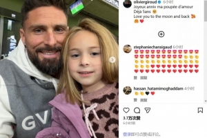 我愛我家小棉襖！39歲吉魯社媒曬和女兒合照，祝其5歲生日快樂