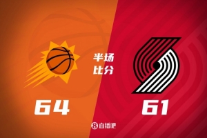 半場戰(zhàn)報(bào)-楊瀚森5分鐘4分1板1助 夏普20分 開拓者落后太陽3分