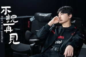 JDG發(fā)布peyz離隊視頻：愿你未來無懼前路，所行皆坦途！