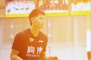 崔永熙&麥考爾&奎因入鏡！廣東男籃曬球隊訓(xùn)練視頻